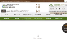 Tablet Screenshot of masaka-dental.com